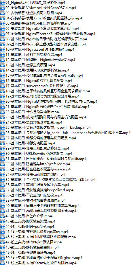 课程简介.png