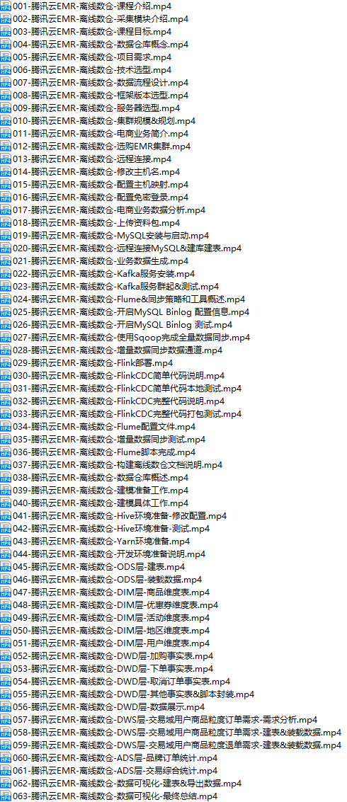 课程简介.png