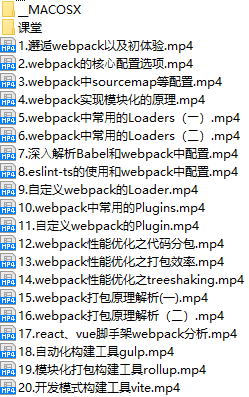 课程简介.png