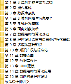 课程简介.png