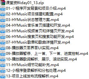 课程简介.png