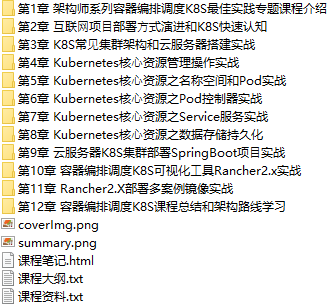 课程简介.png