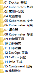 课程简介.png