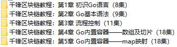 课程简介.png