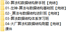 课程简介.png