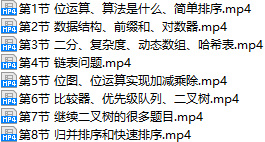 课程简介.png