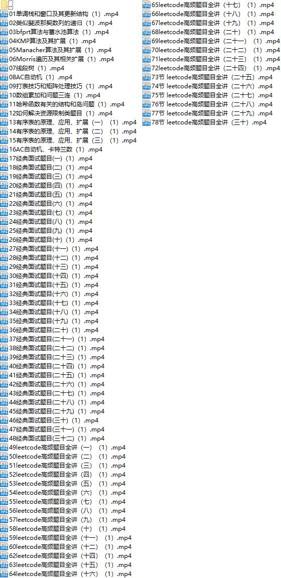 课程简介.png