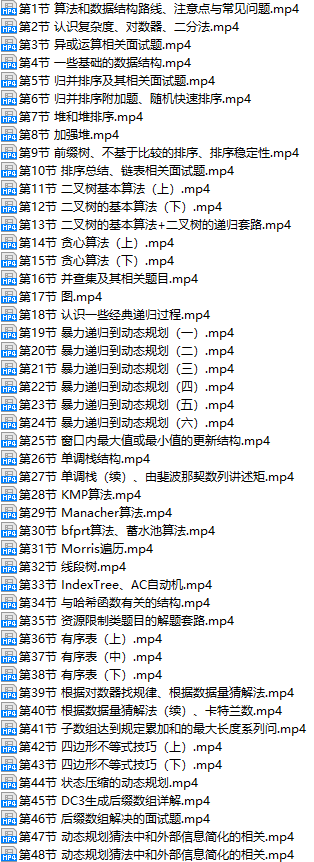 课程简介.png