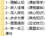 课程简介.png