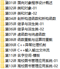 课程简介.png
