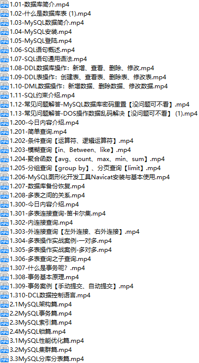 课程简介.png