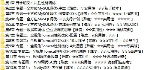 课程简介.png