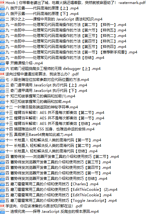 课程简介.png