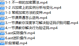 课程简介.png