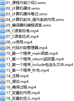 课程简介.png