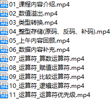 课程简介.png