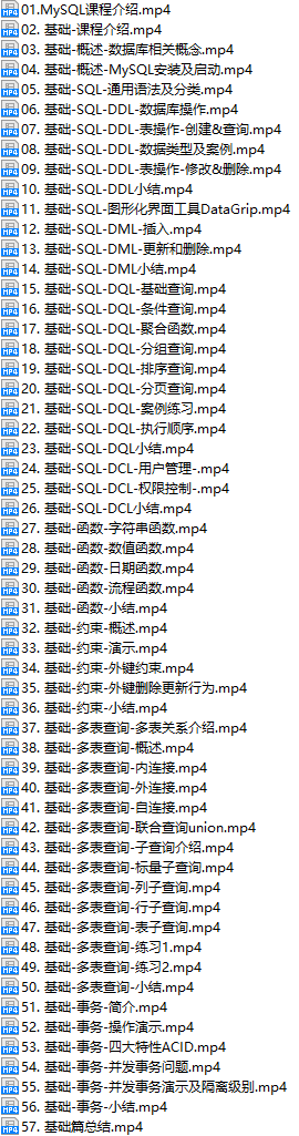 课程简介.png