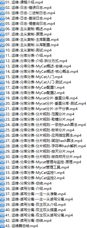 课程简介.png