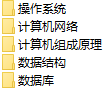 课程简介.png