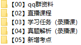 课程简介.png