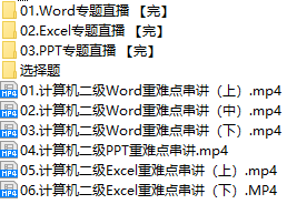 课程简介.png