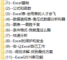 课程简介.png