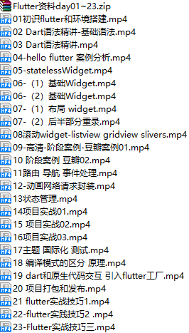 课程简介.png