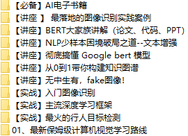 课程简介.png