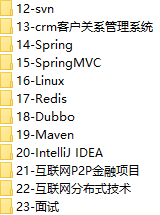 课程简介.png