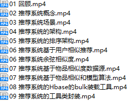课程简介.png