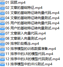 课程简介.png