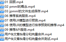 课程简介.png