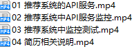 课程简介.png