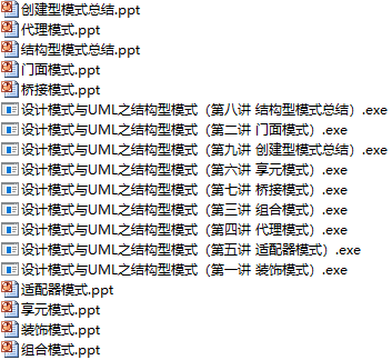 课程简介.png