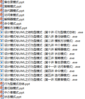 课程简介.png