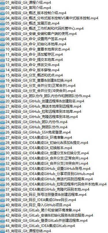课程简介.png