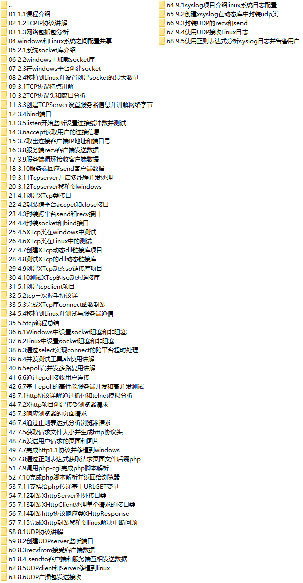课程简介.png