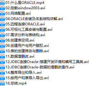 课程简介.png