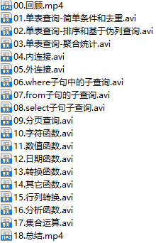 课程简介.png