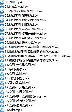 课程简介.png