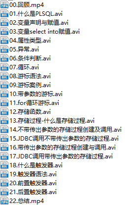 课程简介.png