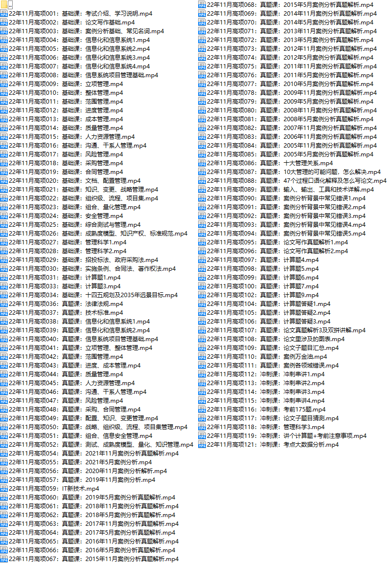 课程简介.png