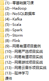课程简介.png