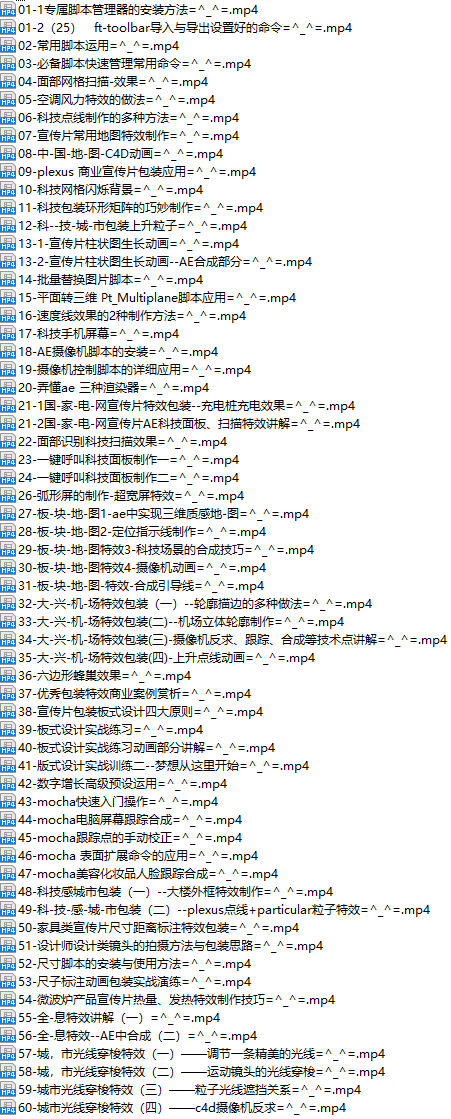 课程简介.png