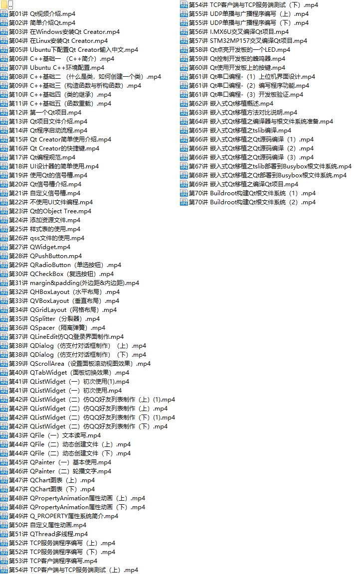 课程简介.png
