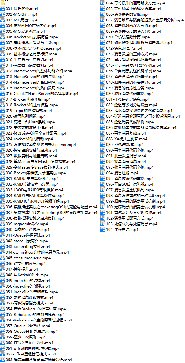 课程简介.png