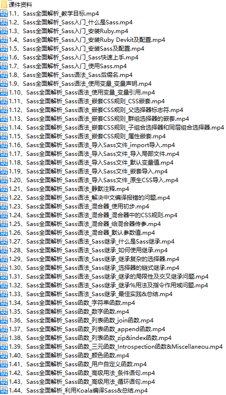 课程简介.png