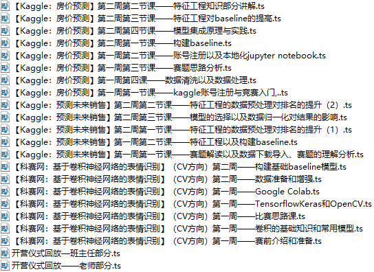 课程简介.png