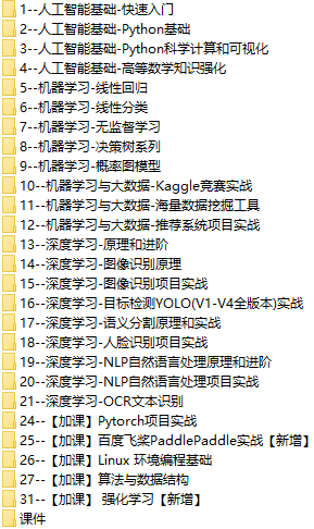 课程简介.png