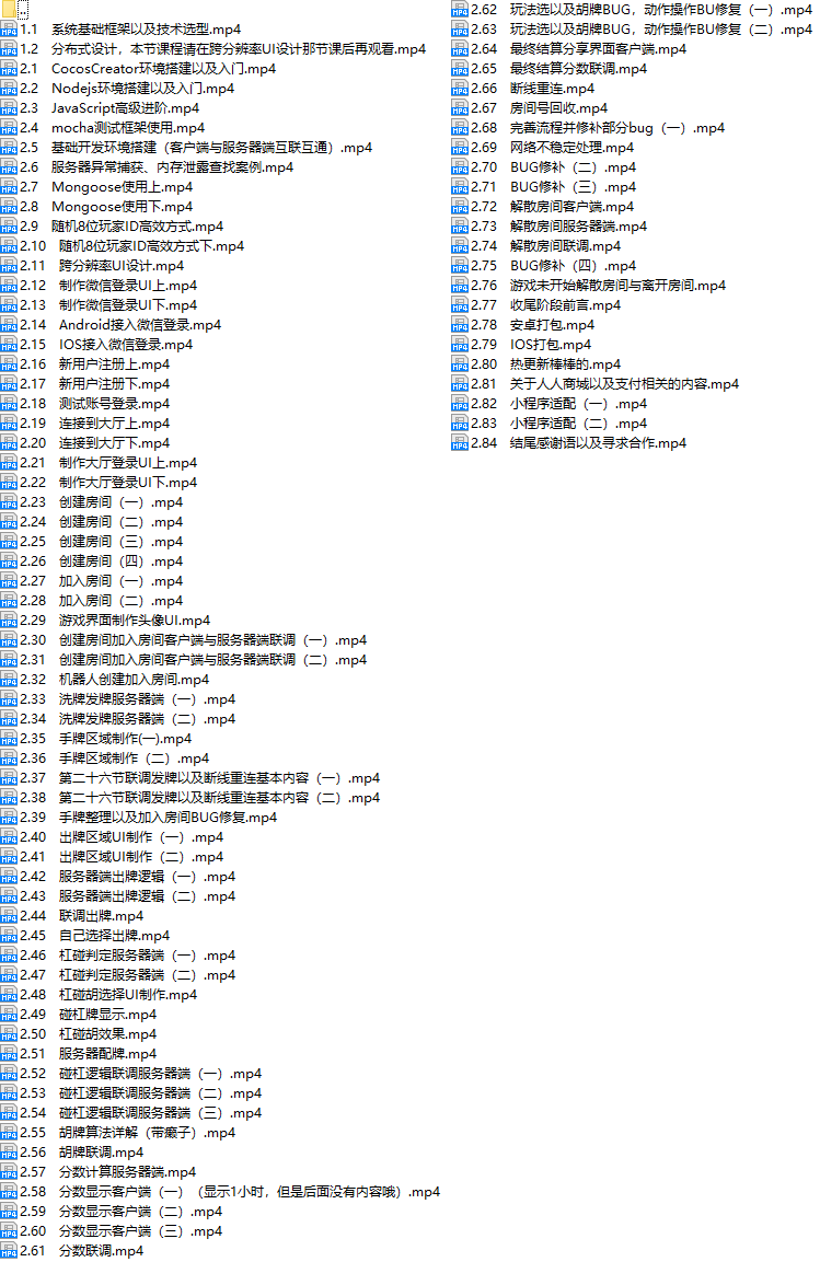 课程简介.png